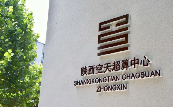 公司风采(图1)