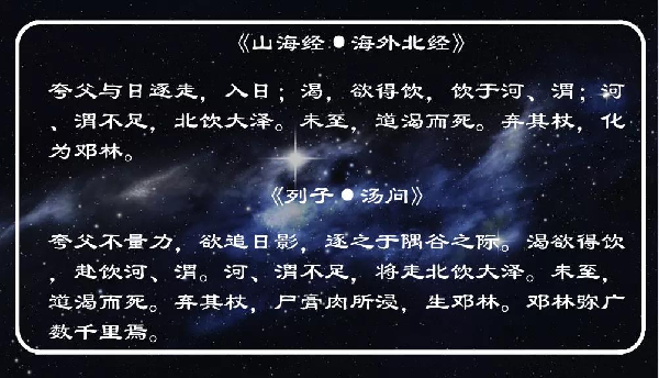 中国航天器:以神话之名,拥抱浩瀚星辰(图17) 中国航天器:以神话之名,拥抱浩瀚星辰(图17)
