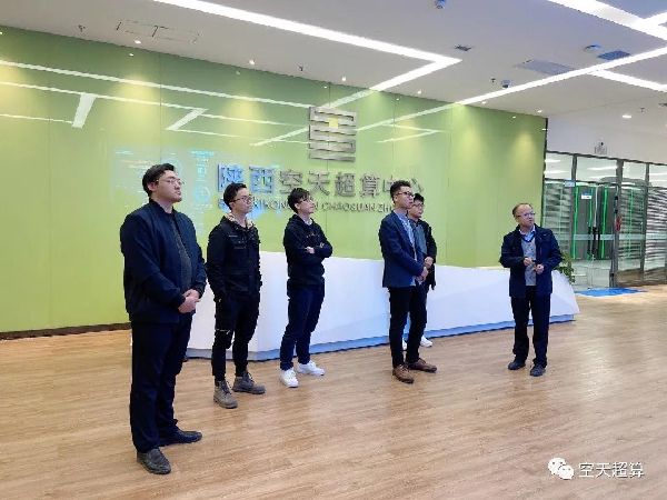 西安第六镜网络科技有限公司刘闯一行来陕西空天超算中心参观交流(图1) 西安第六镜网络科技有限公司刘闯一行来陕西空天超算中心参观交流(图1)