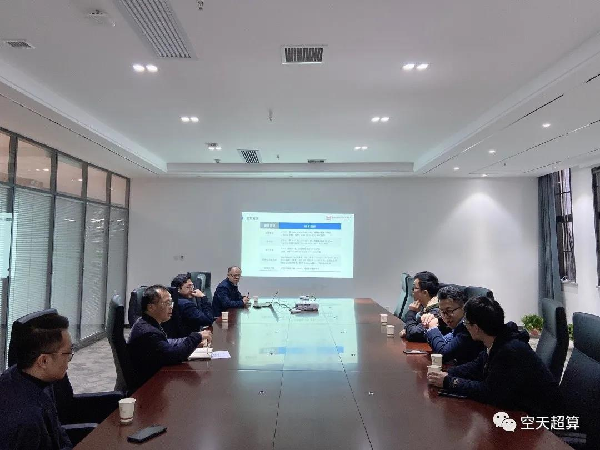 西安第六镜网络科技有限公司刘闯一行来陕西空天超算中心参观交流(图2) 西安第六镜网络科技有限公司刘闯一行来陕西空天超算中心参观交流(图2)