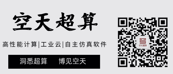 西安第六镜网络科技有限公司刘闯一行来陕西空天超算中心参观交流(图6) 西安第六镜网络科技有限公司刘闯一行来陕西空天超算中心参观交流(图6)